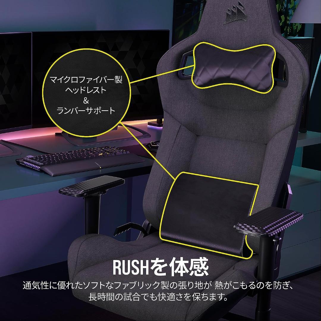 CORSAIR T-3 RUSH V2 新モデル ゲーミングチェア 【ブラック】