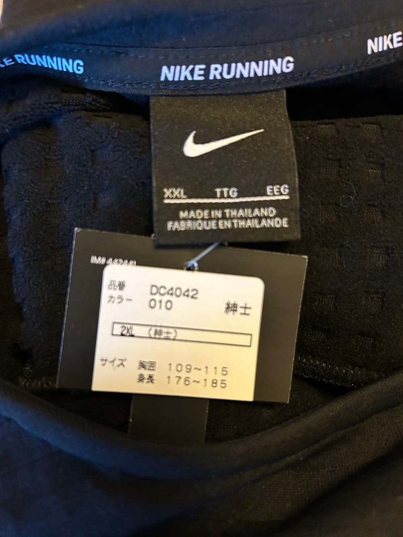 NIKE Sphere Element EKIDEN ナイキ 駅伝