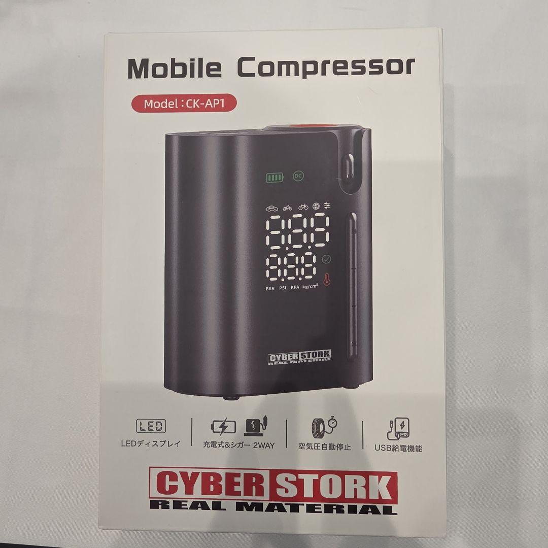 CYBER STORK モバイルコンプレッサー CK-AP1