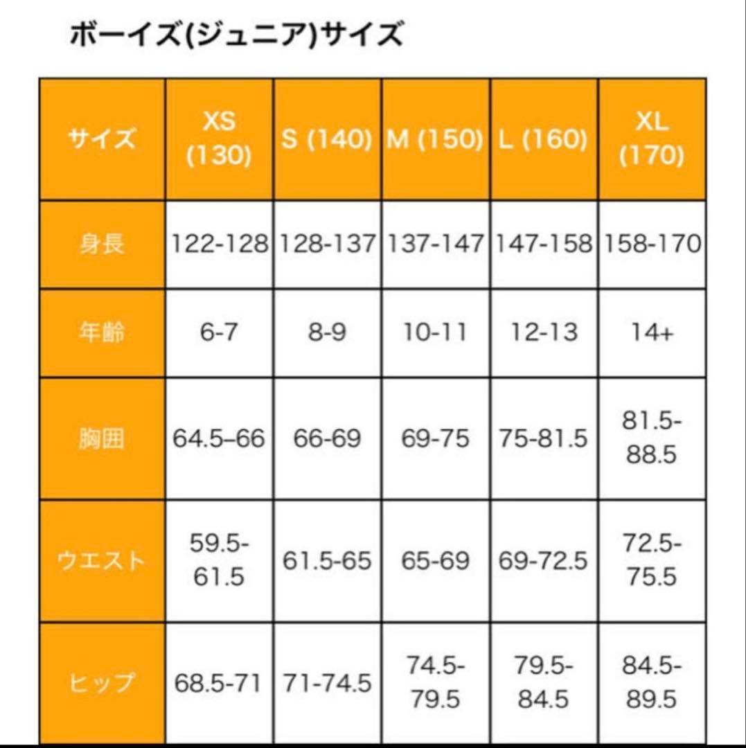 美品 XL NIKE SB 堀米 東京オリンピック 日本代表ユニフォーム スケボ