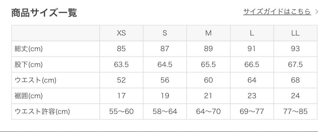 【新品・未開封】SukalaミックスフラワープリントレギンスLサイズ