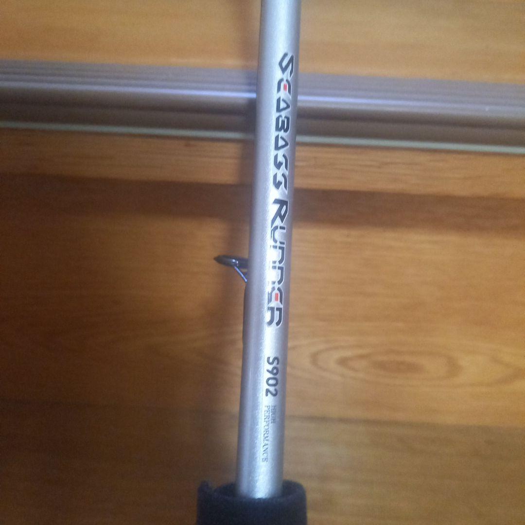 SeaBass Runner S902 シーバスロッド