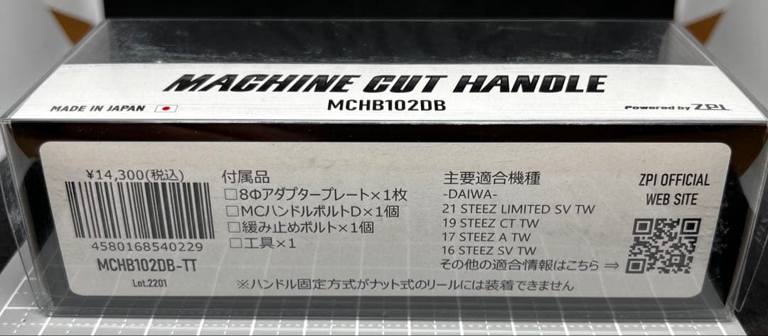 ZPI ゼロス　マシンカットハンドル　チタンシルバー