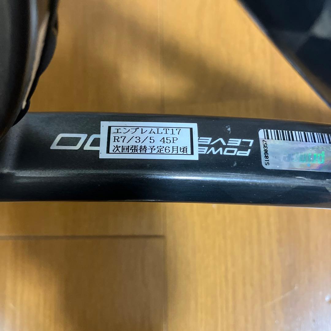 プリンス　エンブレム　120XR グリップG２