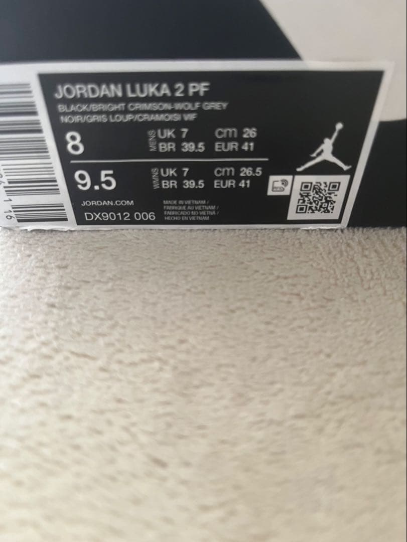 【新品未使用】NIKE JORDAN ルカ2 ブレッド PF 26.5cm