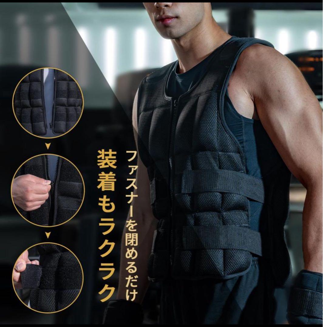【試着のみ】鍛える冬！ウエイトベスト20kgウエイトジャケットパワーベスト可変式