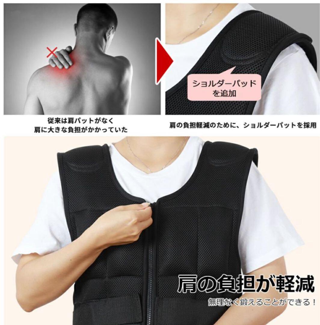 【試着のみ】鍛える冬！ウエイトベスト20kgウエイトジャケットパワーベスト可変式