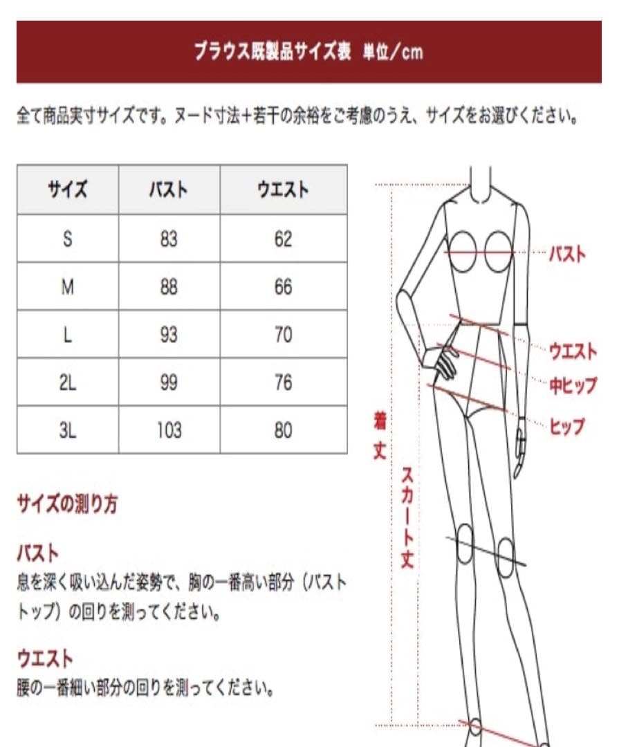 フラメンコ　ブラウス　HERMOSA