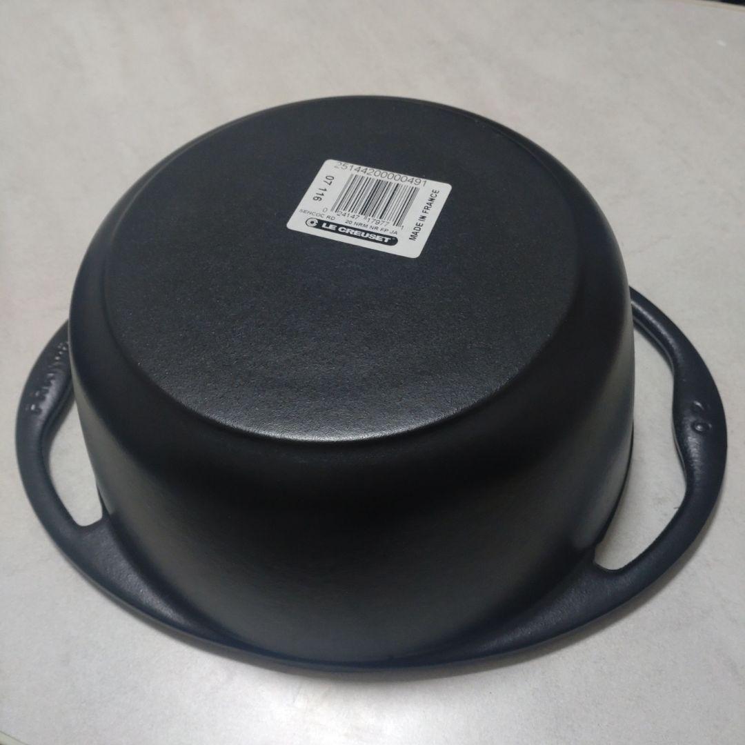 LE CREUSET ブラック 両手鍋 20cm