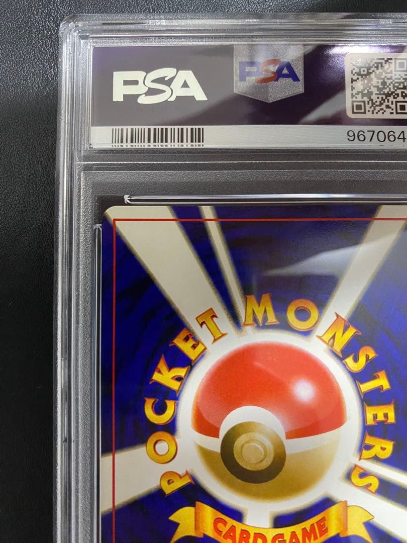 わるいオムスター 旧裏 psa10 こみやトモカズ ポケモンカード 世界で20枚