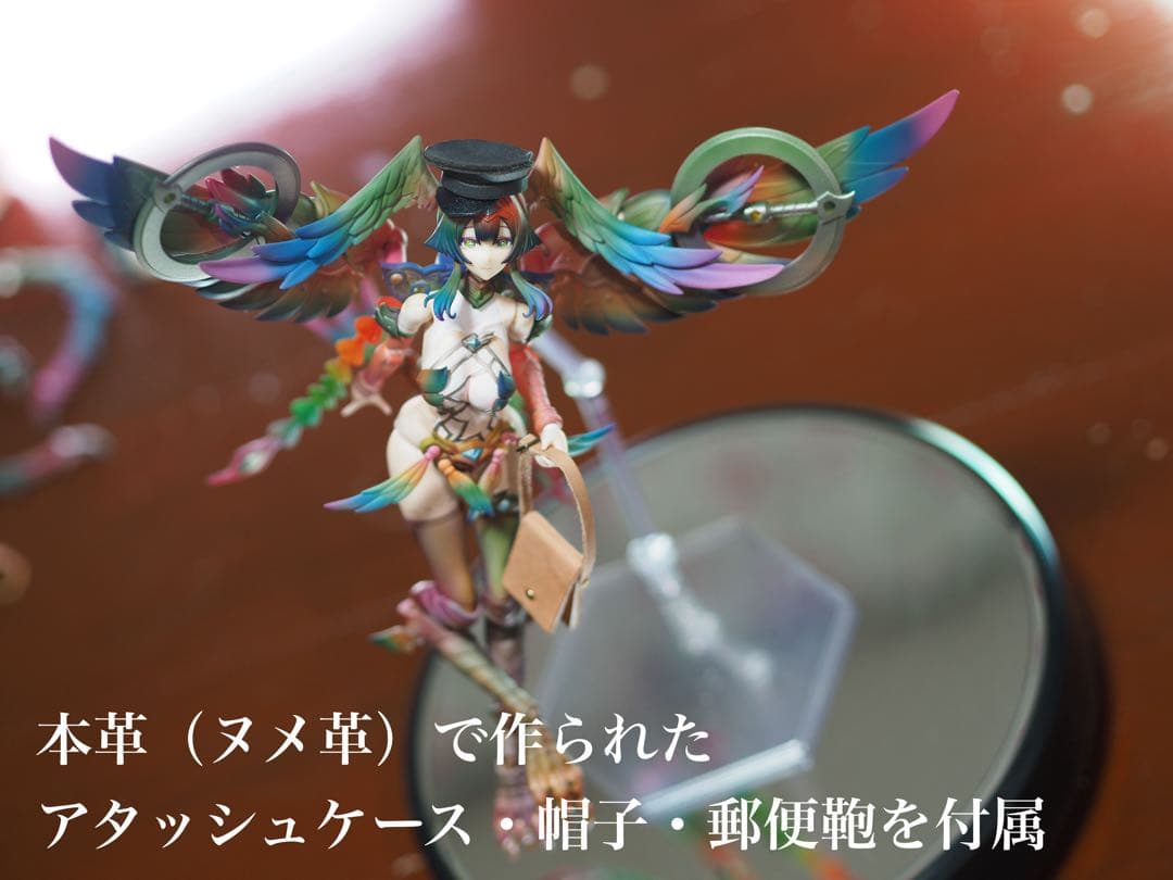 【完成塗装品】　アルアリル　【アルカナディア】
