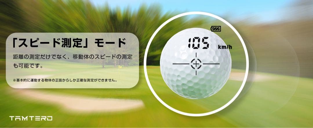 ゴルフ 距離計 レーザー距離計 800m/875yd対応 最速0.05S測定