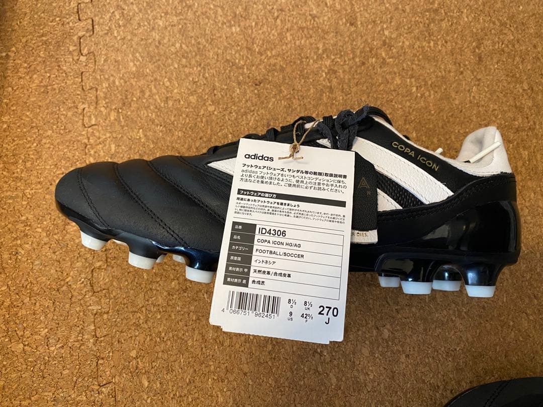 adidas COPA ICON JAPAN アディダスサッカー スパイク