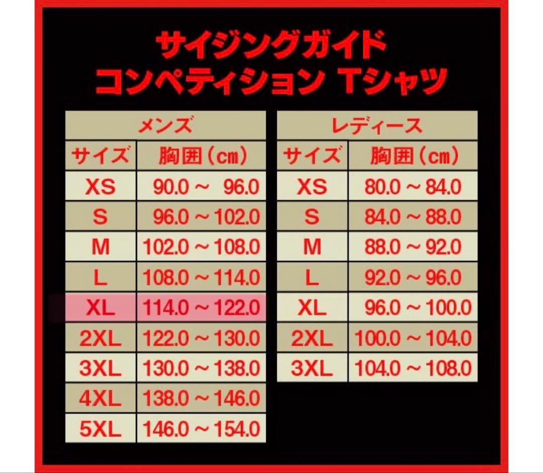 SBD パワーリフティングシングレット＆コンペティションTシャツ