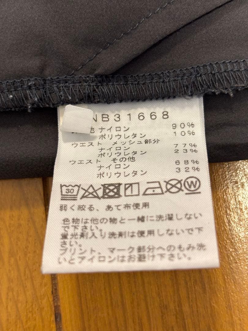 ノースフェイス バーブライトランニングパンツ M 希少　グレー