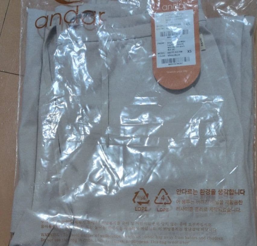 andarアンダール Airy Fit 裏起毛ワイドパンツ XSショート
