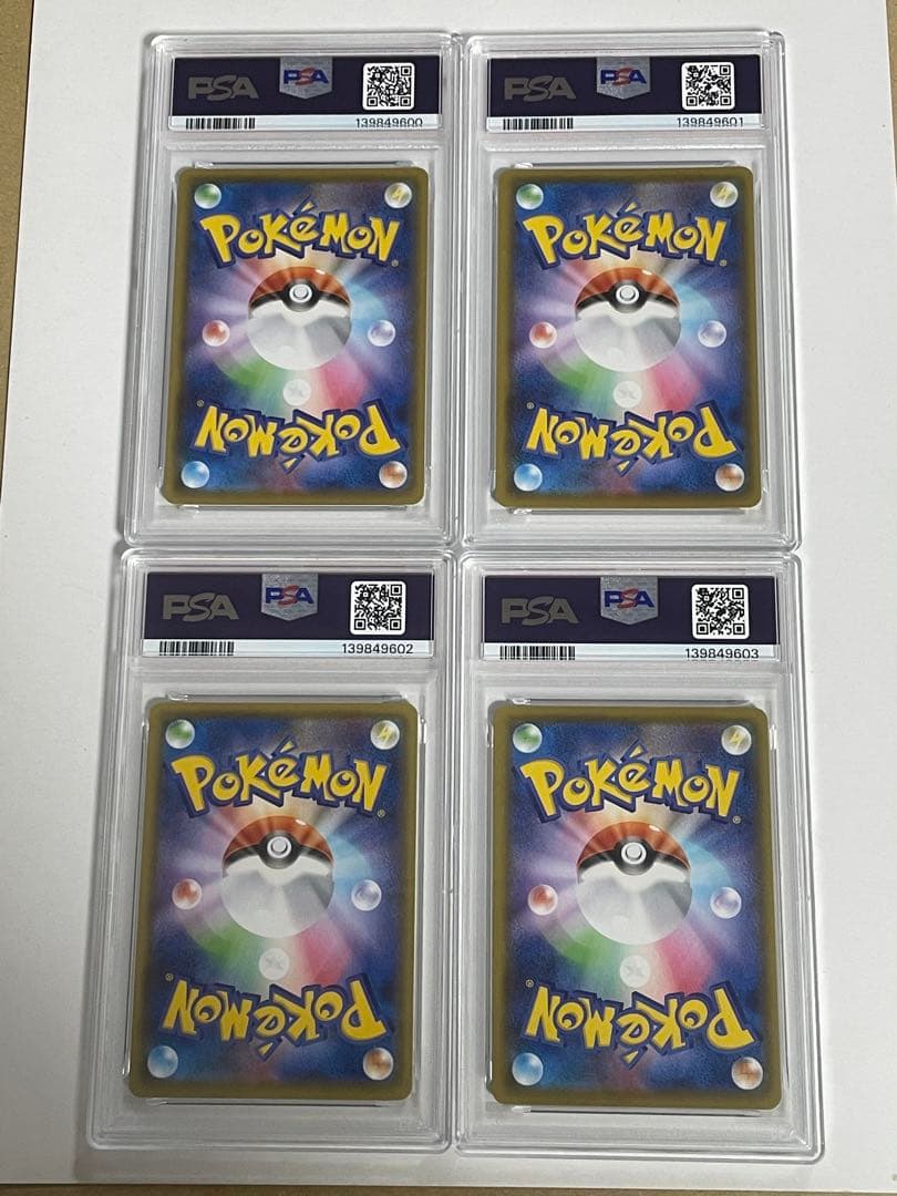 【psa10 4連番】ピカチュウ Vユニオン　25th 良番