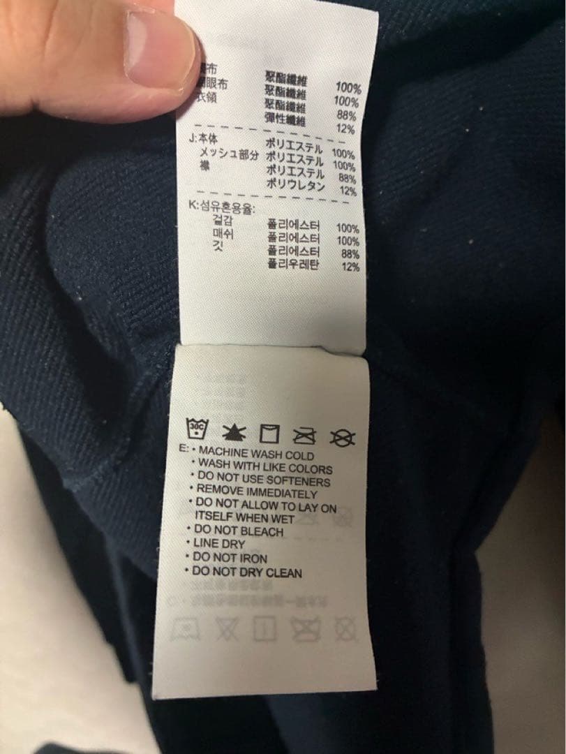 NIKE ナイキ 韓国代表 トレーニング トップ シャツ 3XLサイズ 09年