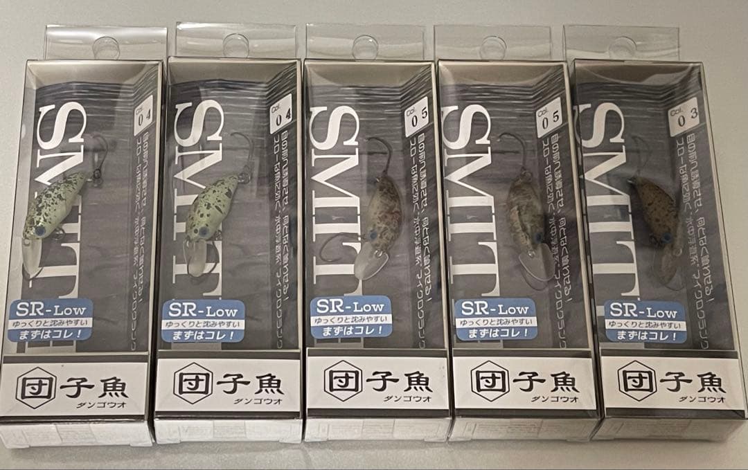 Smith ダンゴウオ　団子魚　SR-Low 5個セット