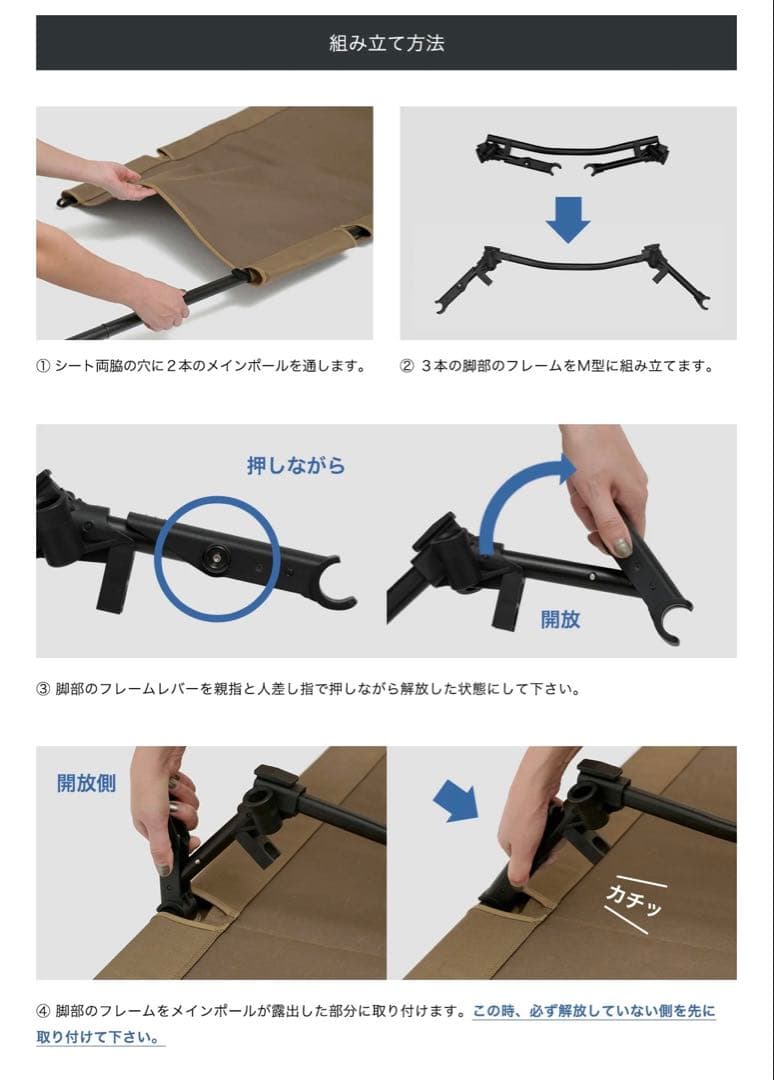 ブルックリンアウトドアカンパニー　タクティカルコット　コットカバー 2脚セット