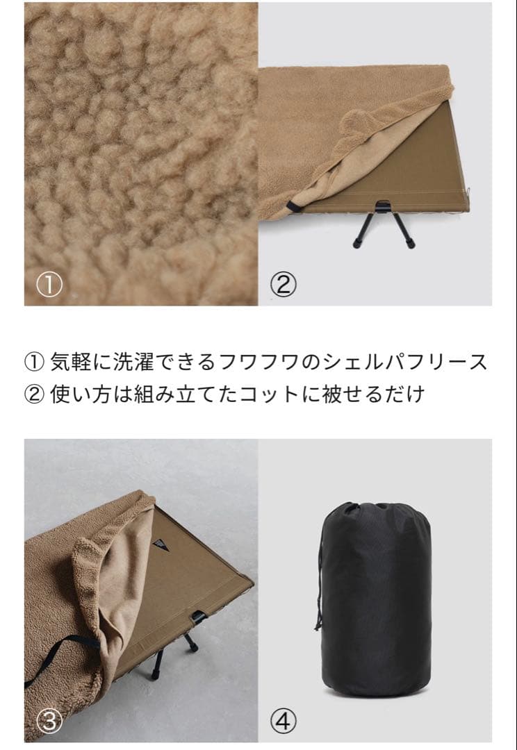 ブルックリンアウトドアカンパニー　タクティカルコット　コットカバー 2脚セット