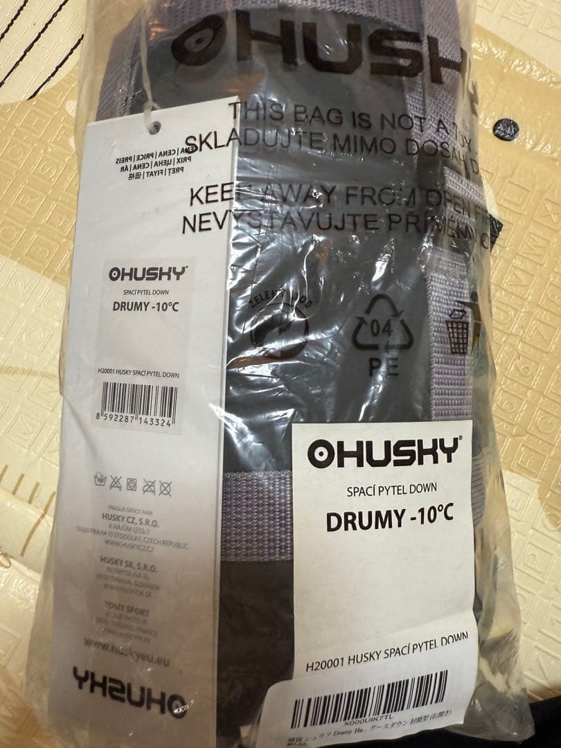 寝袋 シュラフ 封筒型 グースダウン 軽量 コンパクト Husky ハスキー