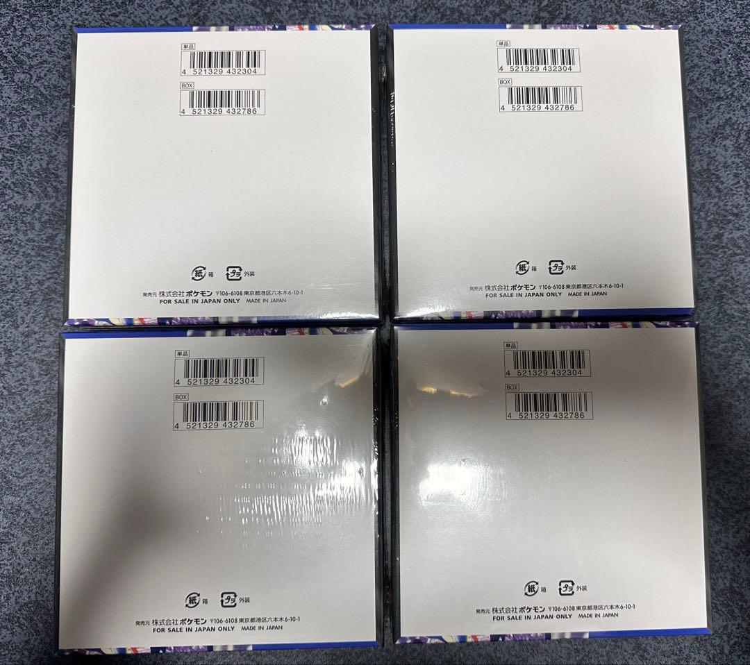 ポケモンカードゲームMEGA拡張パック ニンジャスピナー 4Box シュリンク付