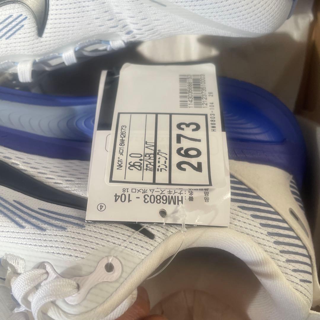 Nike ボメロ18
