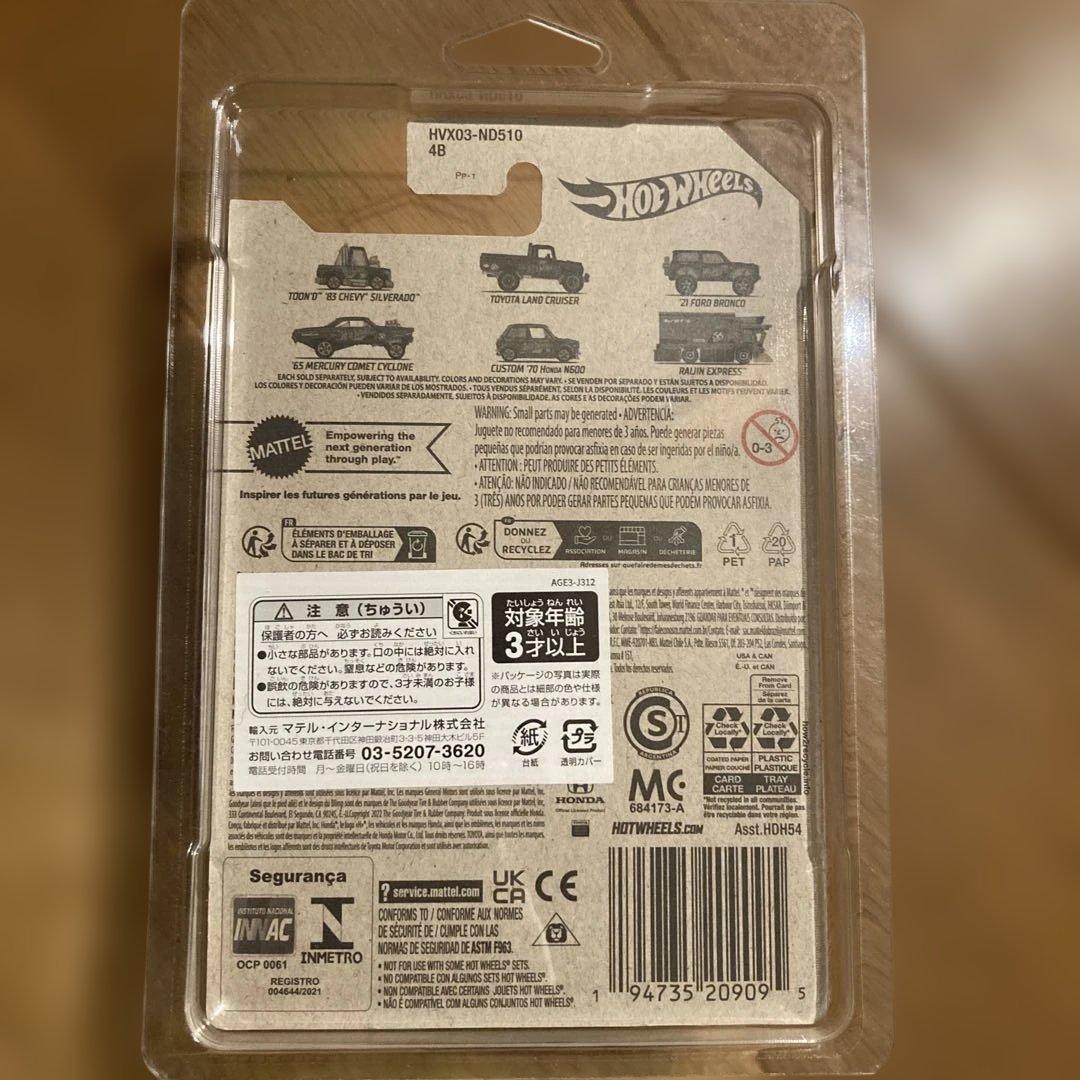 ホットウィール パールクローム ライジン エクスプレス チェイス　レア　限定