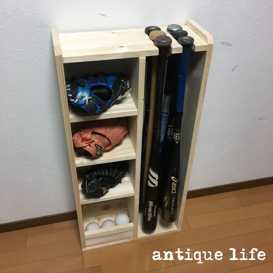 バットスタンドBタイプ