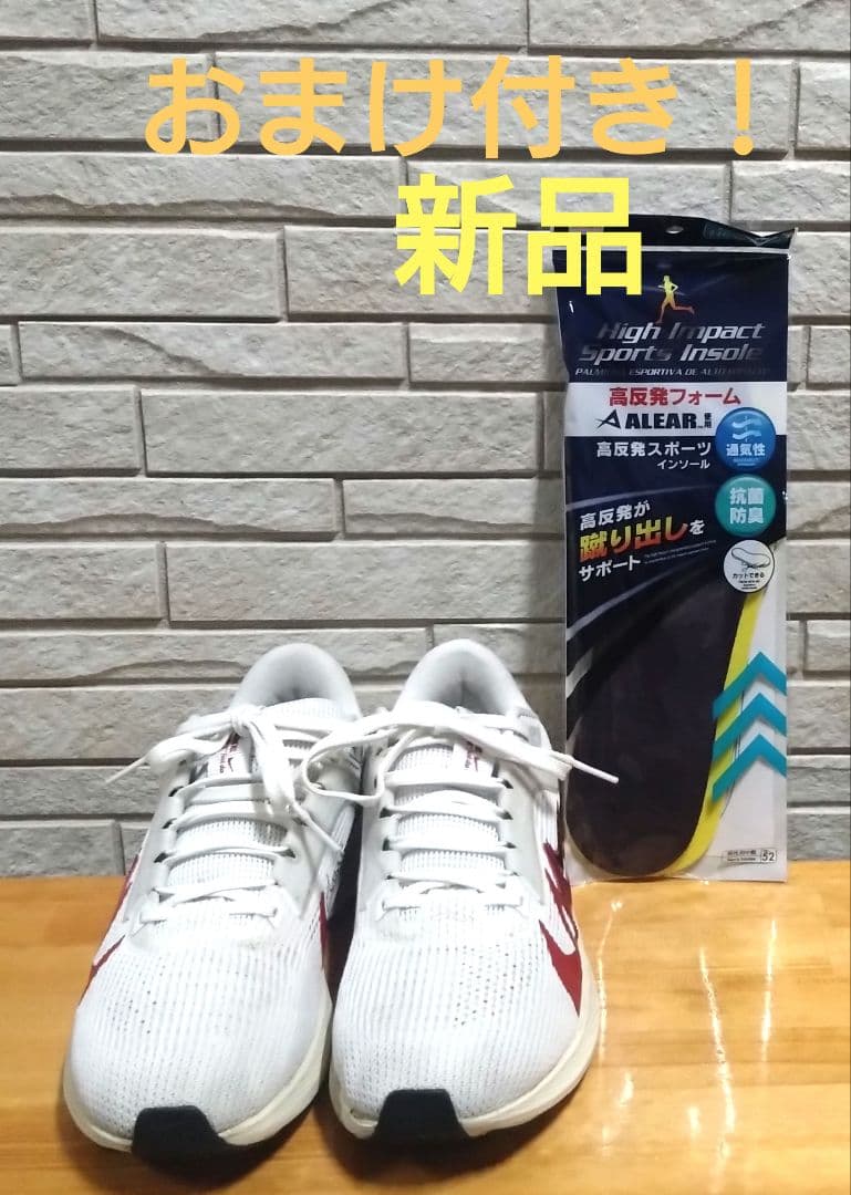 ナイキ エアズームペガサス 40 サイズ25.5㎝おまけ付き!ナイキランニング