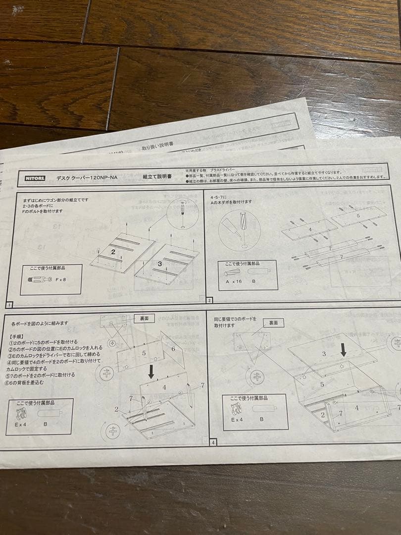 全面ガラス　木製ガラス扉キャビネット ダークブラウン　下段に引き出し
