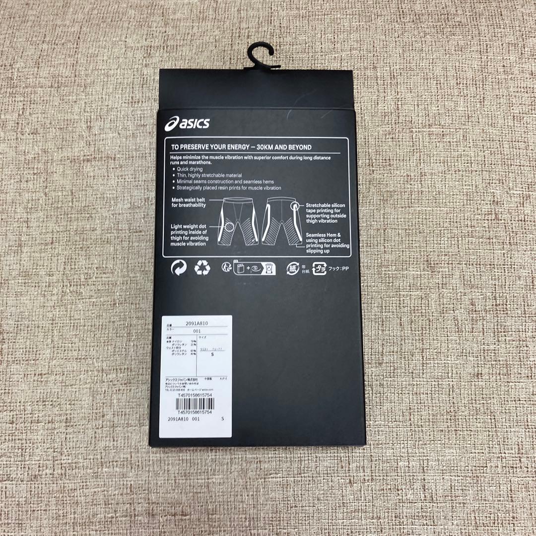新品 アシックス SPEED TIGHT Sサイズ