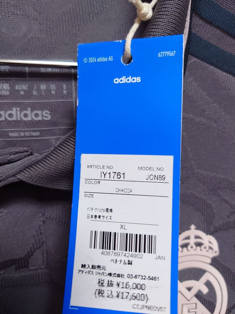 adidas　2024〜25 レアル・マドリード　ムバッペ　エムバペ