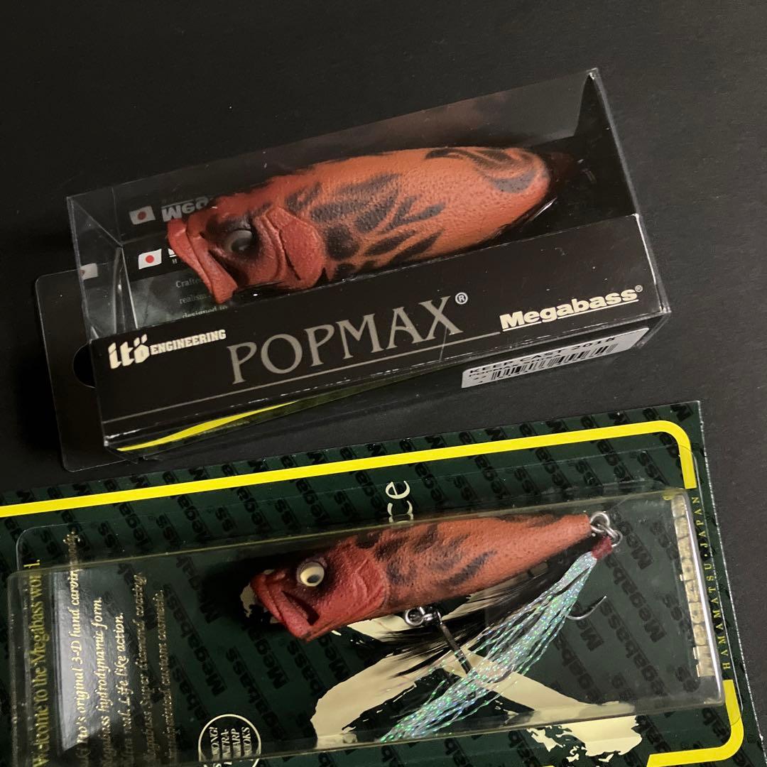 名古屋KEEP CAST 限定生産 POP MAX POPX セット