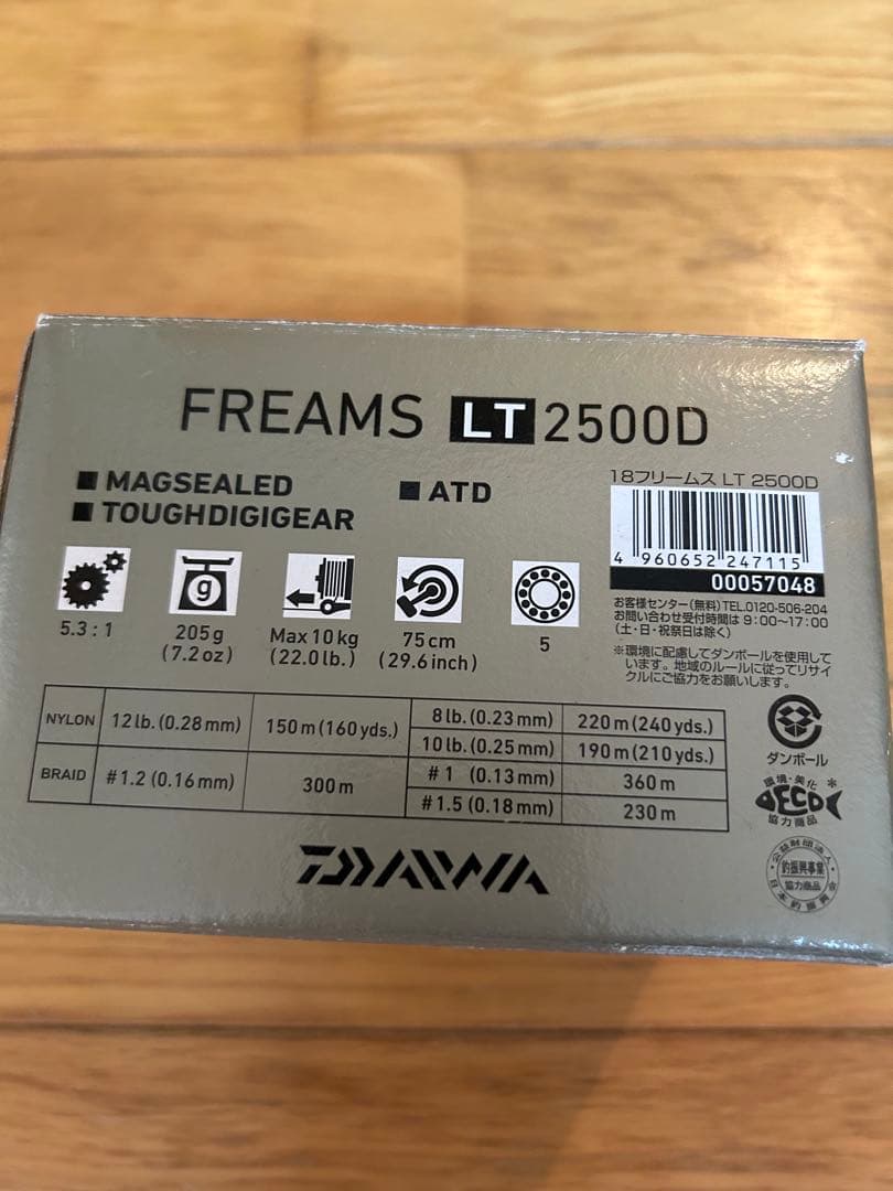 ☆DAIWA ☆美品FREAMS LT 2500 Dスピニングリール