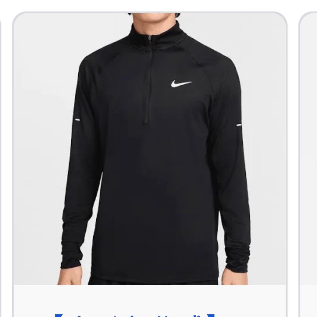 Nike バーガンディ ハーフジップ DRI FIT M