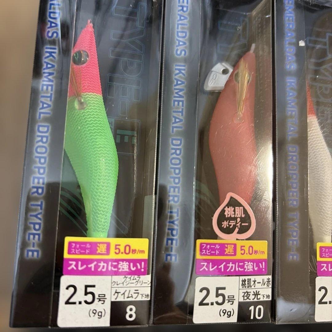 新品未使用◆ダイワ◆エメラルダスイカメタルドロッパー2.5号1.8号各計12個