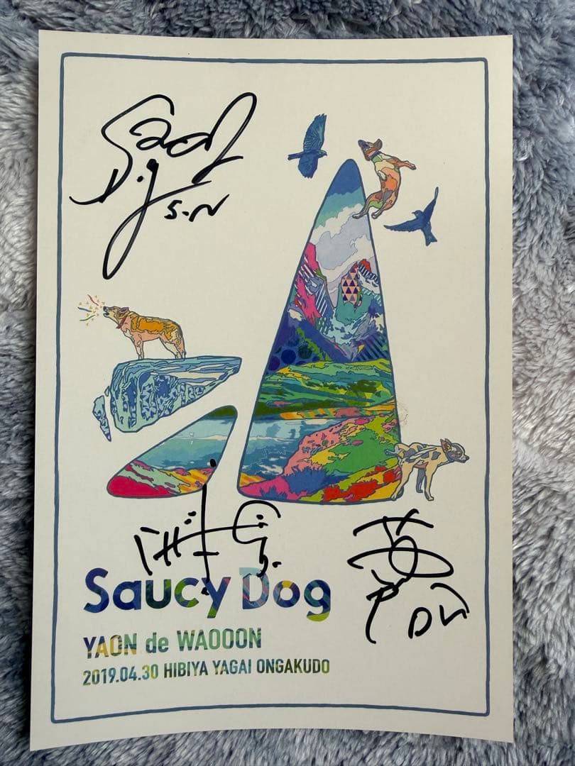 Saucy Dog サイン入りポストカード