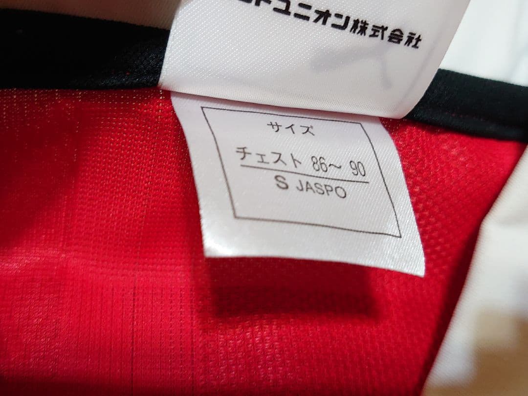♦浦和レッズ 2003 ユニフォーム PUMA COLT♦
