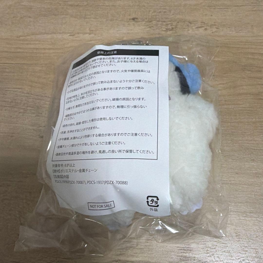 マルシィ 怪獣くん Flavors 受注生産限定