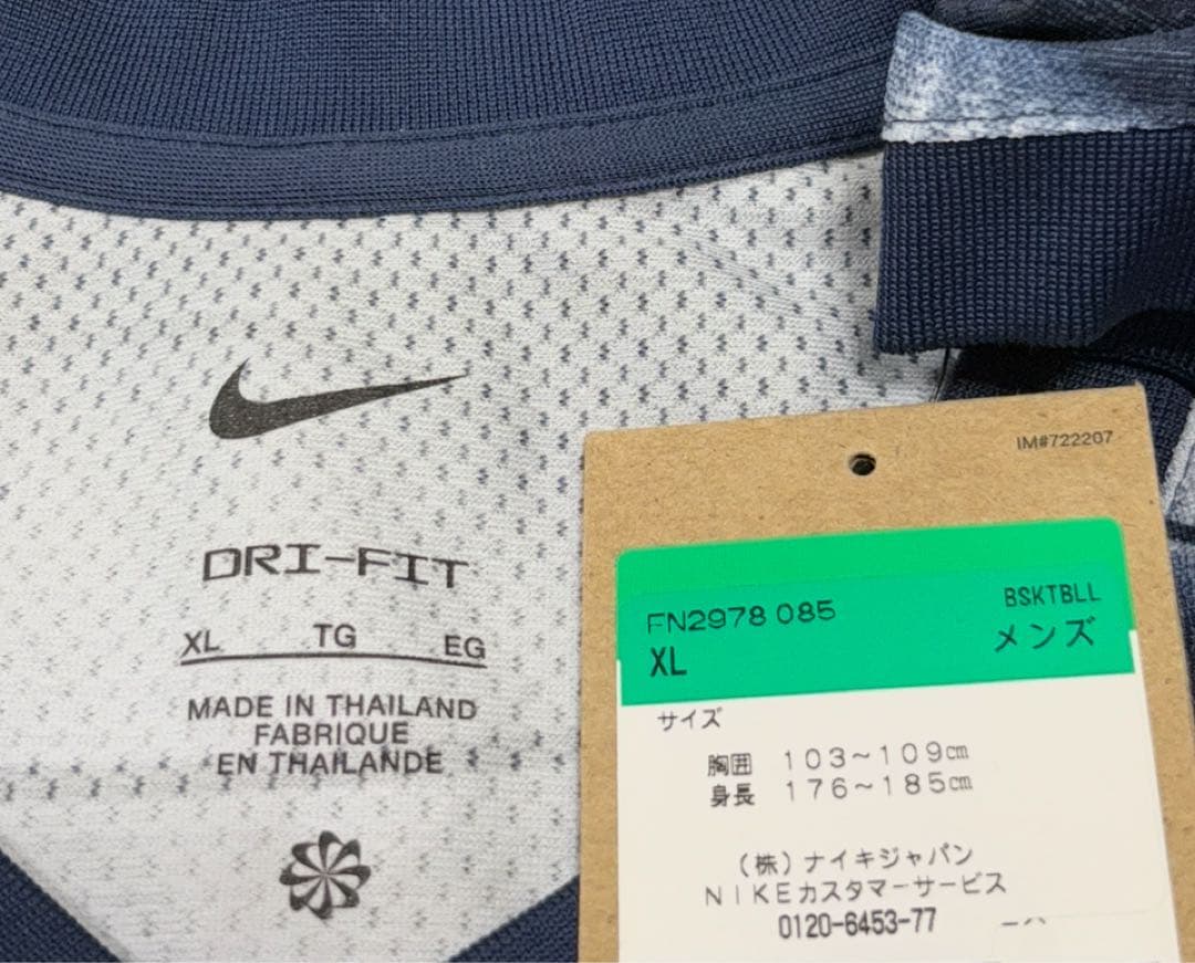 XL ☆新品　ナイキ バスケ ジャ・モラント タンクトップ　バスパン　上下セット