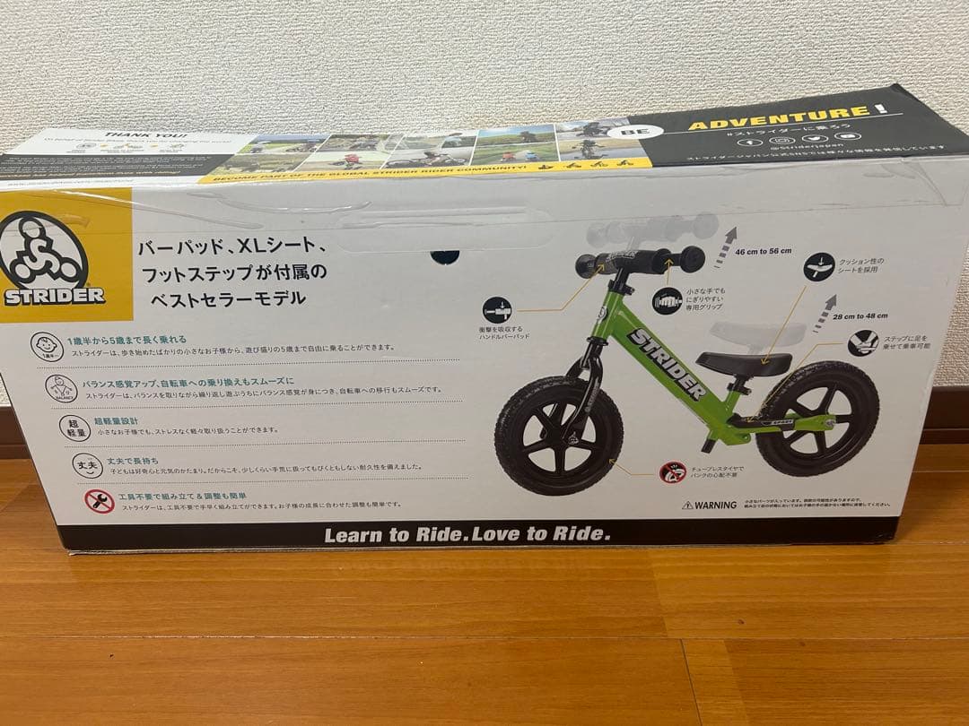 ストライダースポーツモデル STRIDER 12インチバランスバイク グリーン