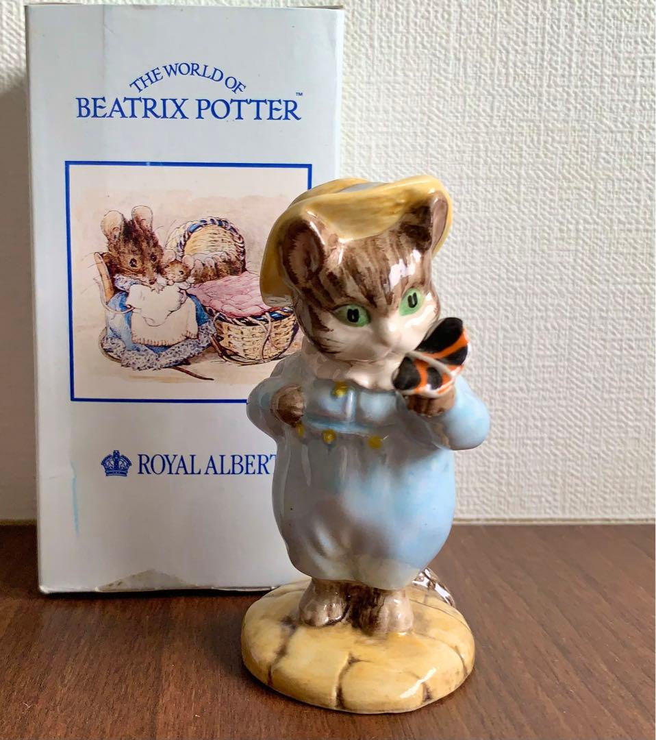 こねこのトムとちょうちょ フィギュリン ピーターラビット 置物