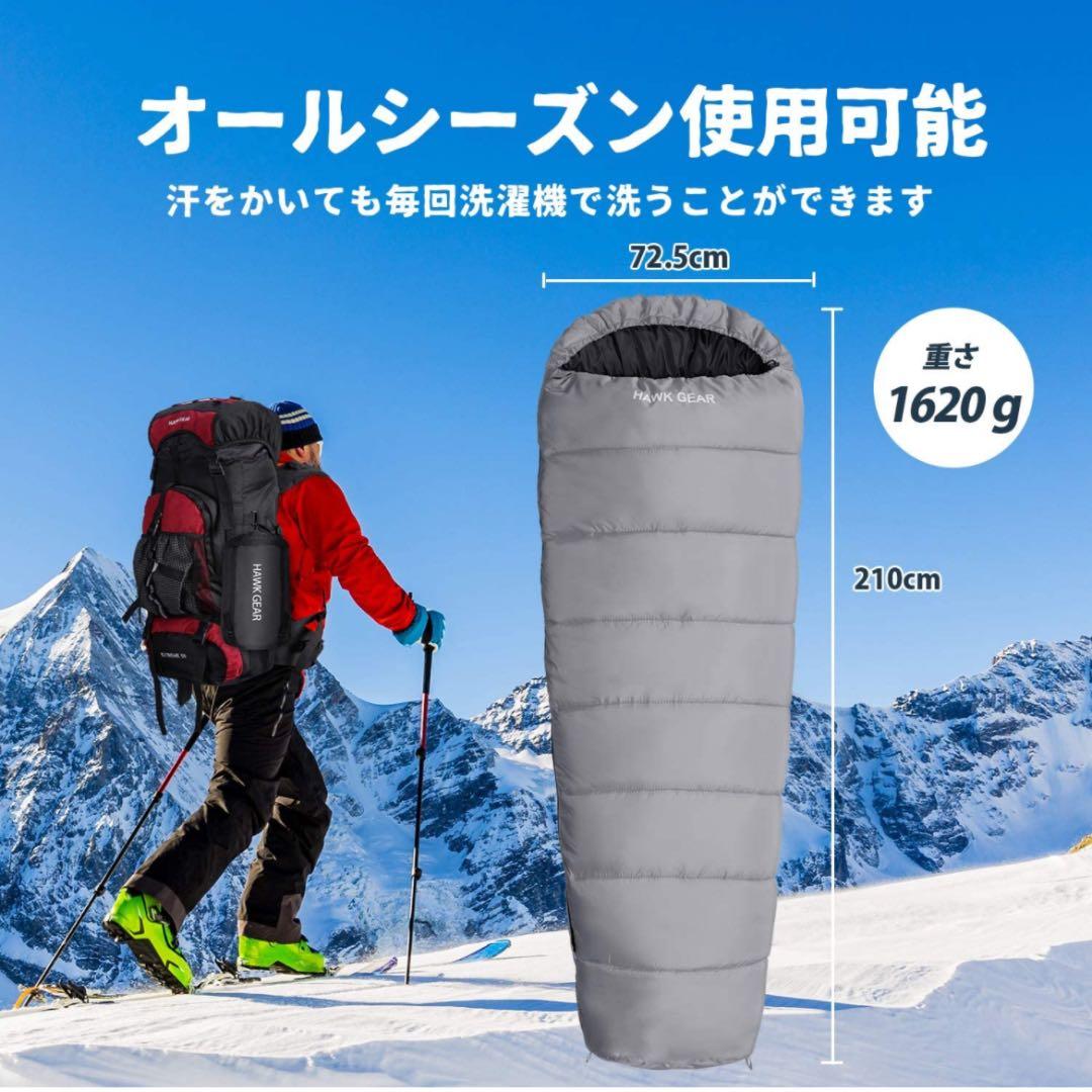 寝袋 シュラフ マミー型 キャンプ アウトドア-15度耐寒簡易防水オールシーズン