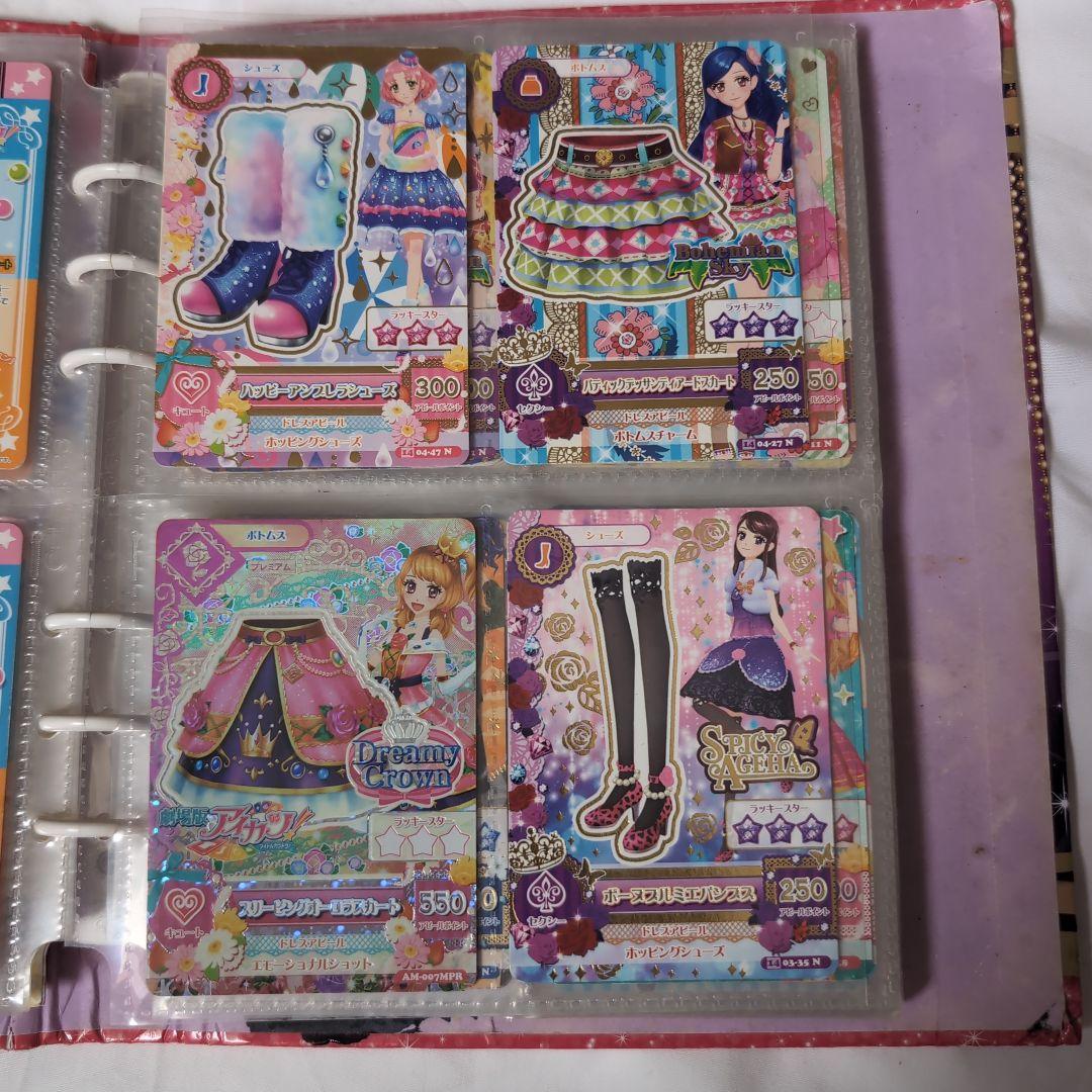 アイカツ トレーディングカードセット80枚（おまけバインダー）