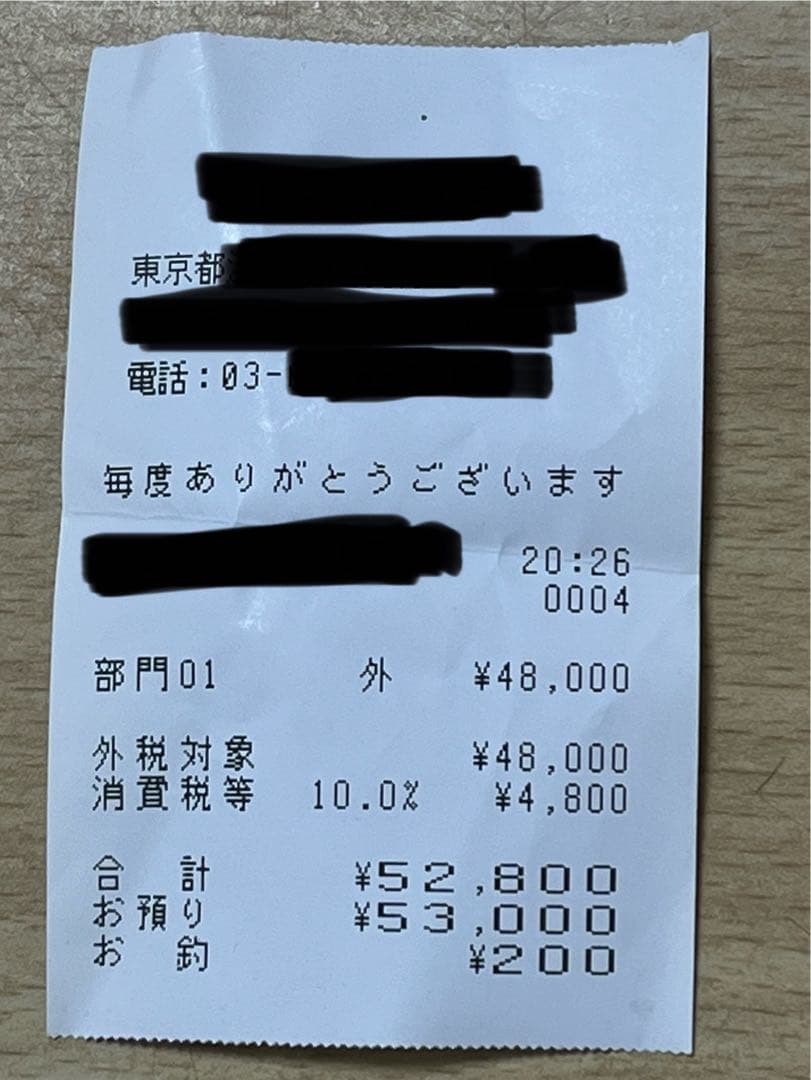 レア品 Ｊチューダーカルマ6'1 \" テール付近Wコンケーブ プロショップOH済