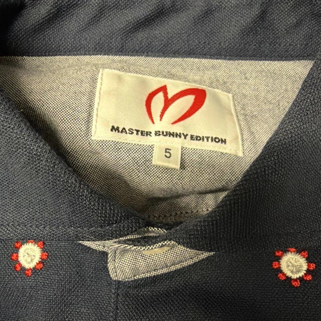 MASTER BUNNY EDITION ネイビー ポロシャツ