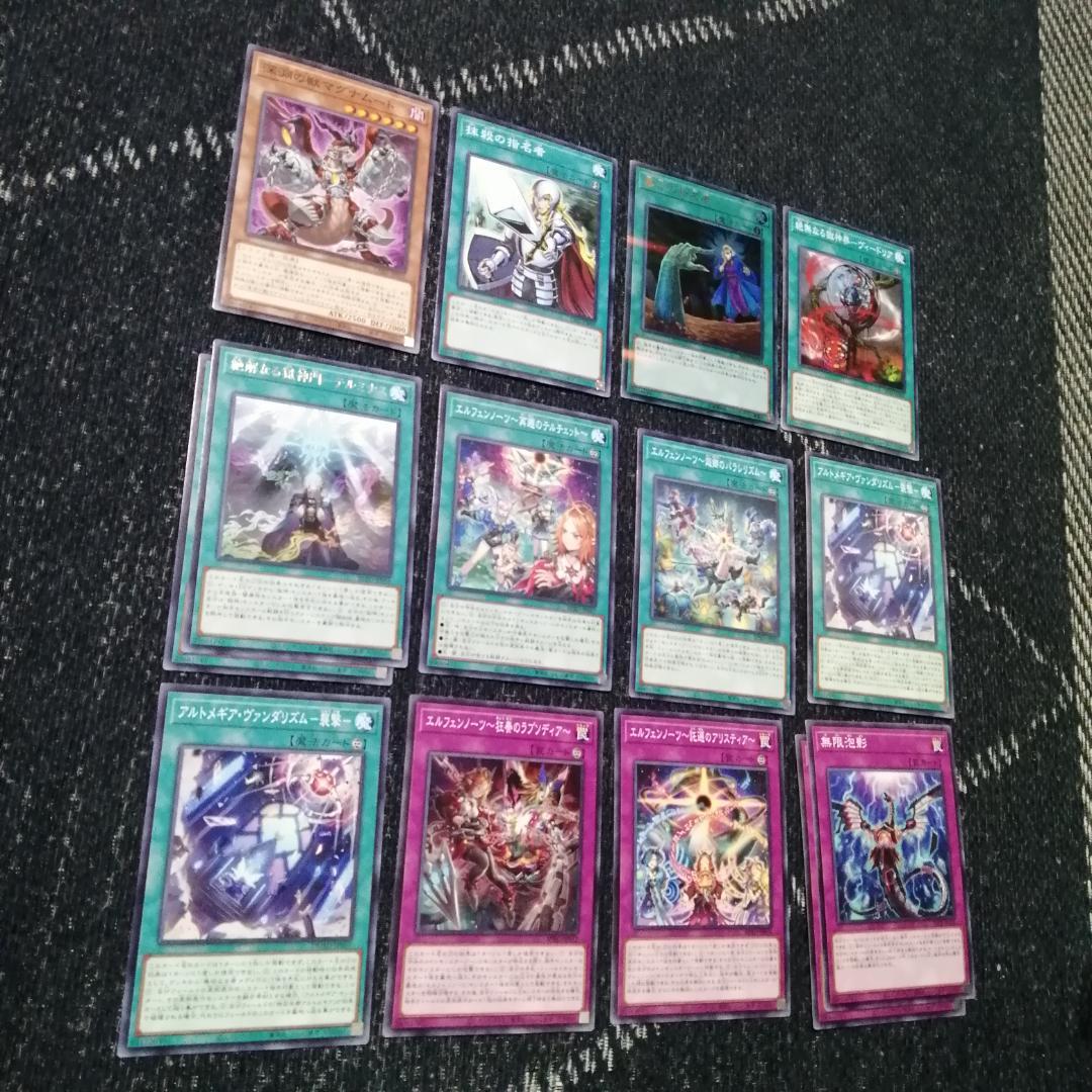 遊戯王　デッキ　エルフェンノーツ　デモンスミス　アルマデス　[04617]