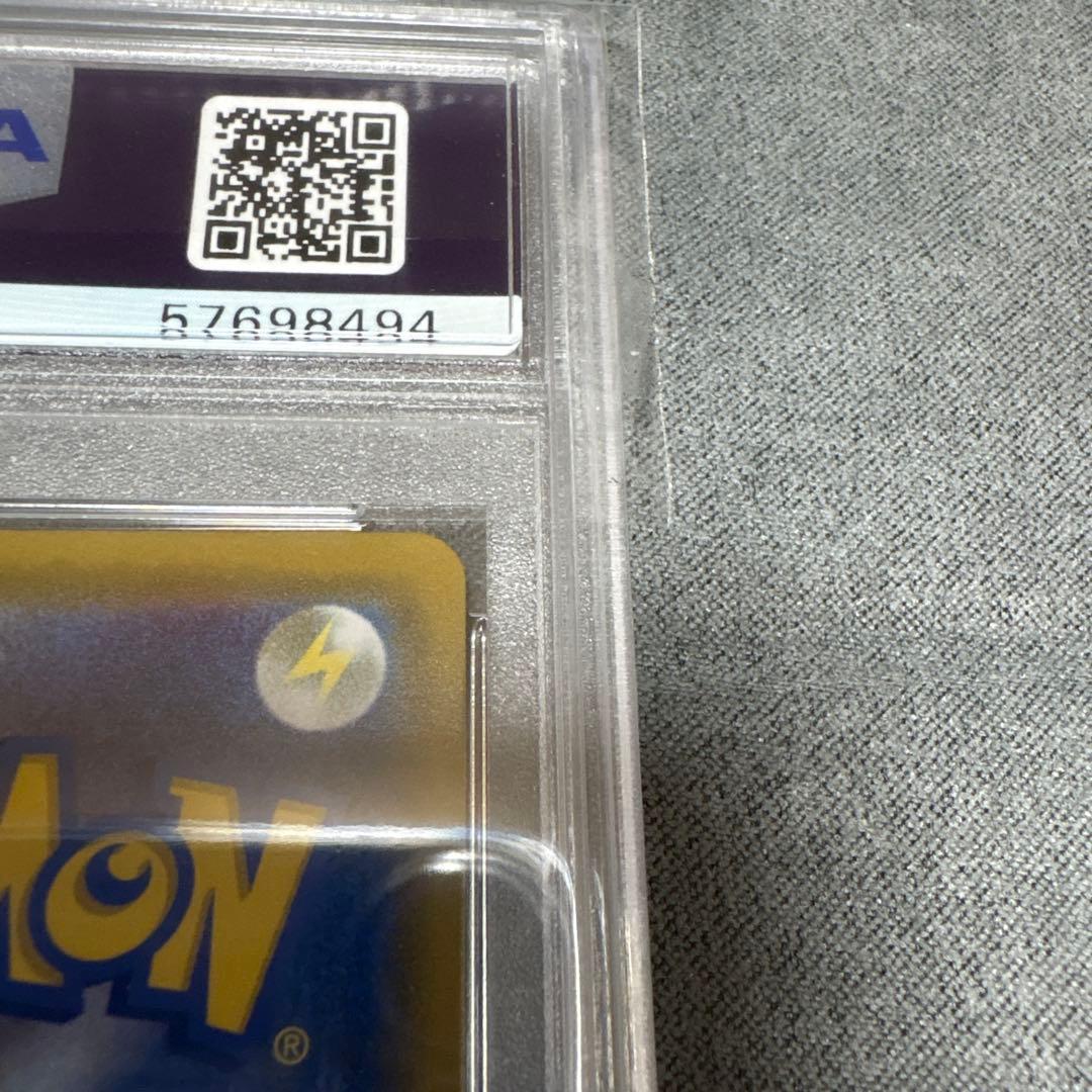 ポケモンカード 海で遊ぶピカチュウ PSA10